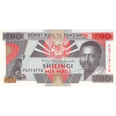 P25b Tanzania - 200 Shilingi Year ND (1993)
